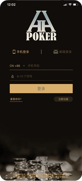 HHpoker微信客服
